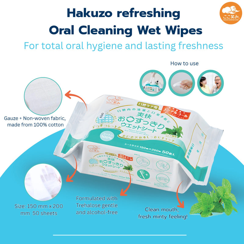 Refreshing Oral Cleaning Wet Wipes 50s