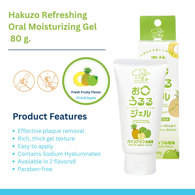 Refreshing Oral Moisturizing Gel 60ml | Hakuzo