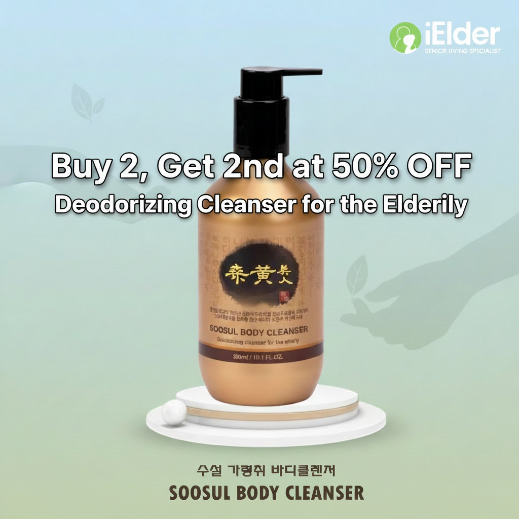 SOOSUL Promotion Banner