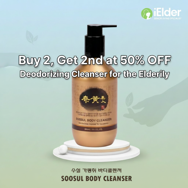 SOOSUL Promotion Banner