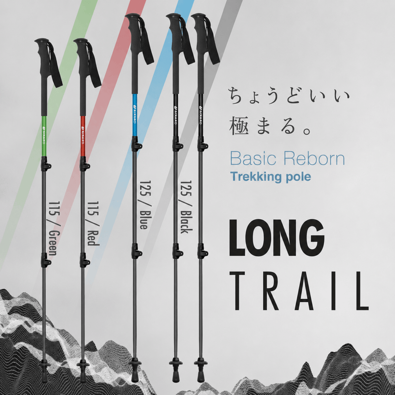 SINANO Trekking Pole Long Trail 125/Black (per unit)