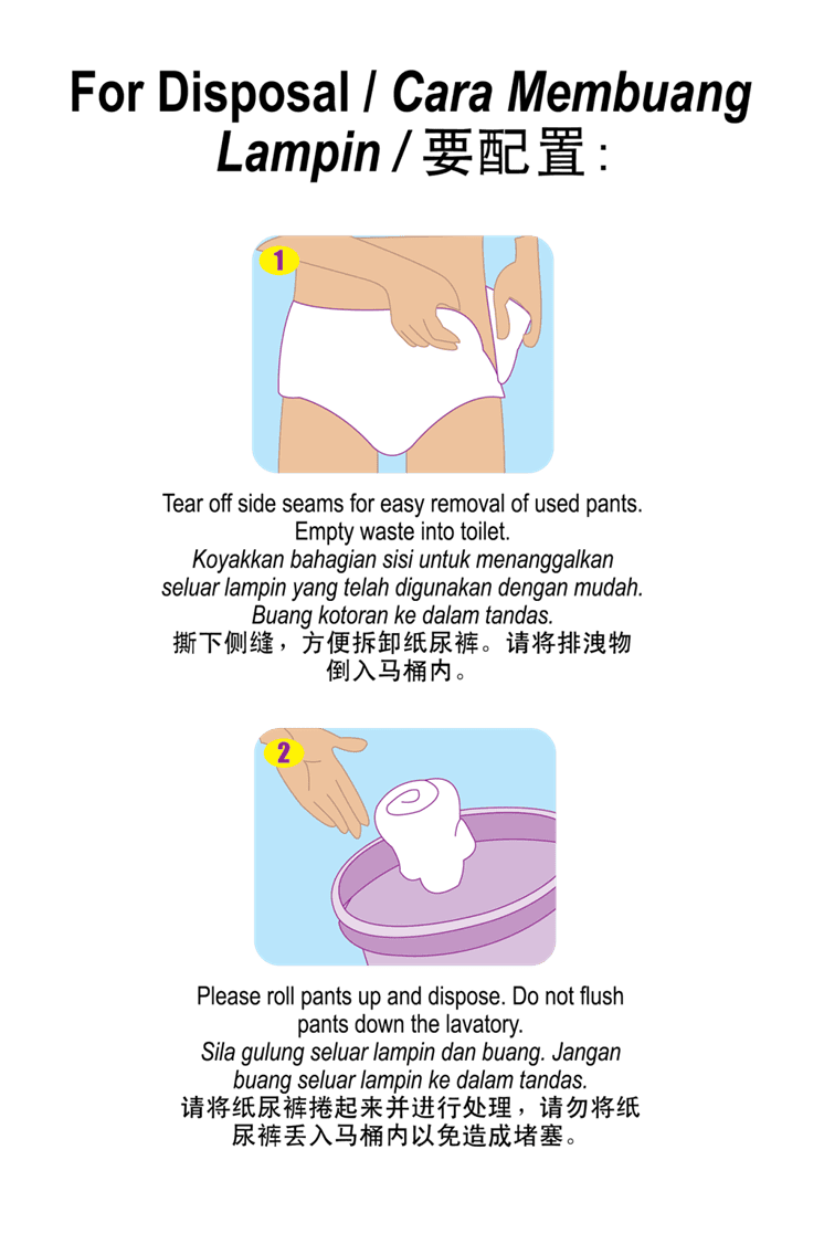 Adcare Adult Pants Leak Guard