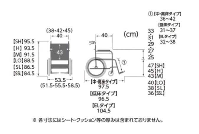 Self-Propelled Elevating Wheelchair Light Green | Kawamura