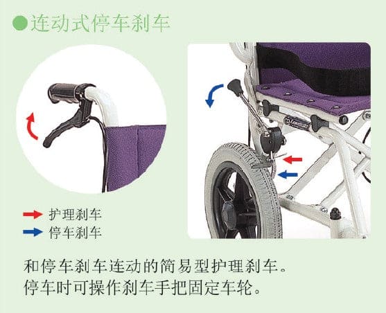 最轻的轮椅旅行|川村KA6