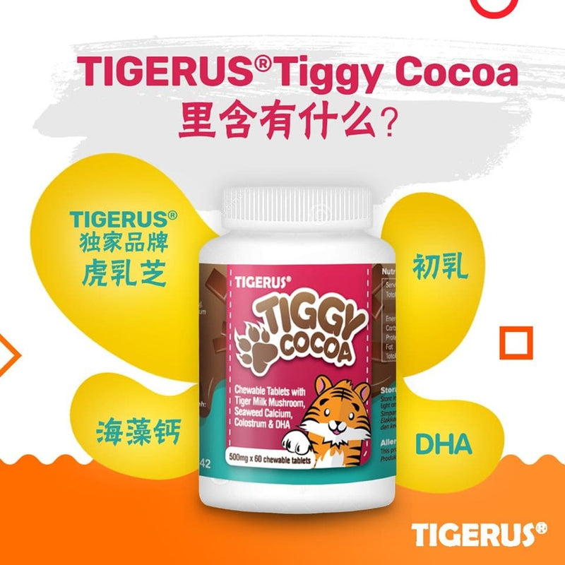 TIGERUS TIGGY Cocoa Chewable Tablets (500mg x 60 tablets) - Asian Integrated Medical Sdn Bhd (ielder.asia)