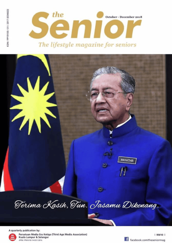 [ 12 个月订阅所有期刊的数字访问] 老年人杂志