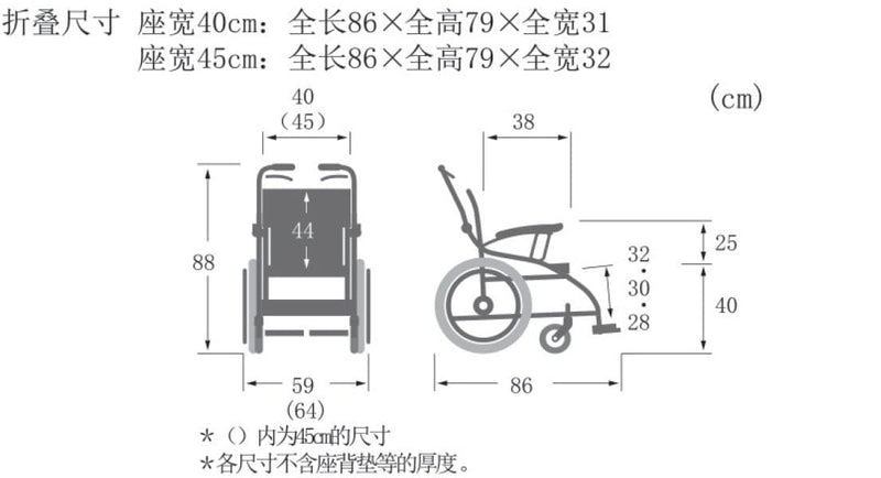3-in-1 Rollator Walker Wheelchair AY18 | Kawamura