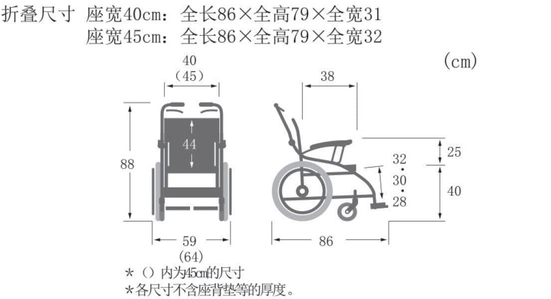 Rollator Walker Kerusi Roda | Kawamura AY18 