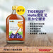 TIGERUS Holla Blackcurrant Tiger Milk Mushroom (190ml) - Asian Integrated Medical Sdn Bhd (ielder.asia)