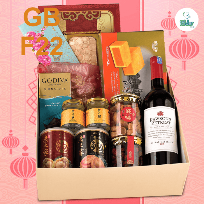 [Best Selling] 2023 Chinese New Year Gratitude Gift Box GB F22