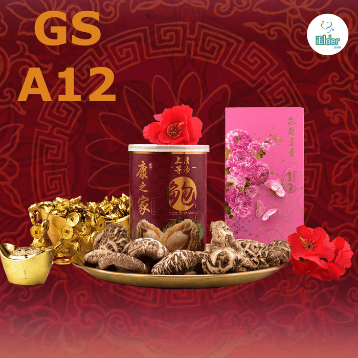 [Best Selling] 2023 Chinese New Year Gratitude Gift Set GS A12