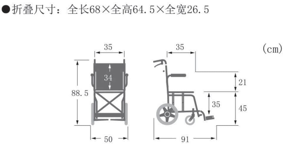 Lightest Wheelchair Travel | Kawamura KA6