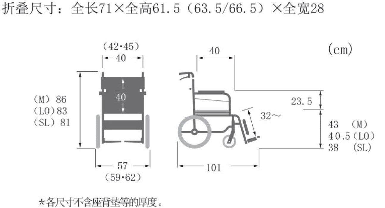 可拆卸扶手和脚踏轮椅 KA816-45 绿色格子 |河村