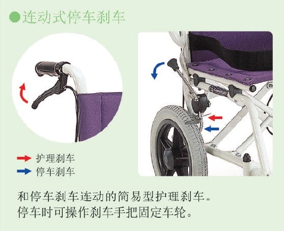 Lightweight Travel Pushchair | Kawamura KA6