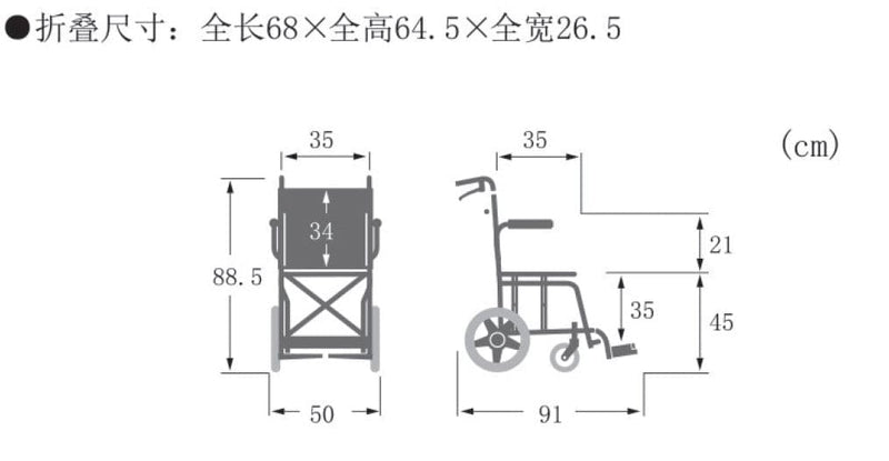 Lightweight Travel Pushchair | Kawamura KA6