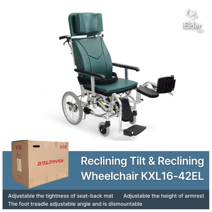 Kawamura Japanese Brand Reclining Tilt & Reclining Wheelchair KXL16-42EL