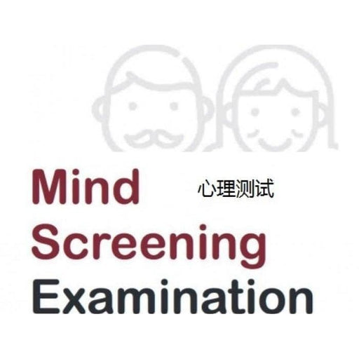 Health Screening (Mind Screening Examination) - Asian Integrated Medical Sdn Bhd (ielder.asia)
