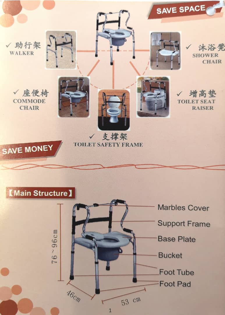 Adjustable Shower-Commode-Walker (6 in 1) - Asian Integrated Medical Sdn Bhd (ielder.asia)