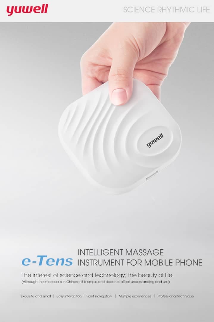 鱼跃Etens智能按摩器