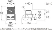 Kawamura Japanese Brand Lightweight Wheelchair KFP16-42SB