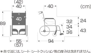 Kawamura Japanese Brand Lightweight Wheelchair KFP16-42SB