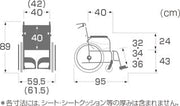 Lightweight Wheelchair KFP22-42SB | Kawamura 