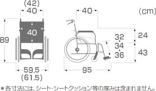 Lightweight Wheelchair KFP22-42SB | Kawamura 