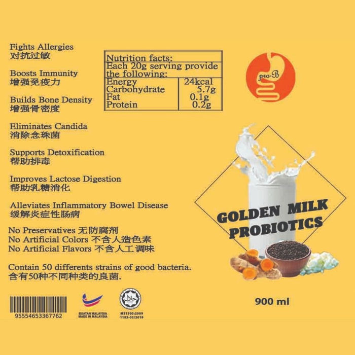 Golden Milk Probiotics 900ml