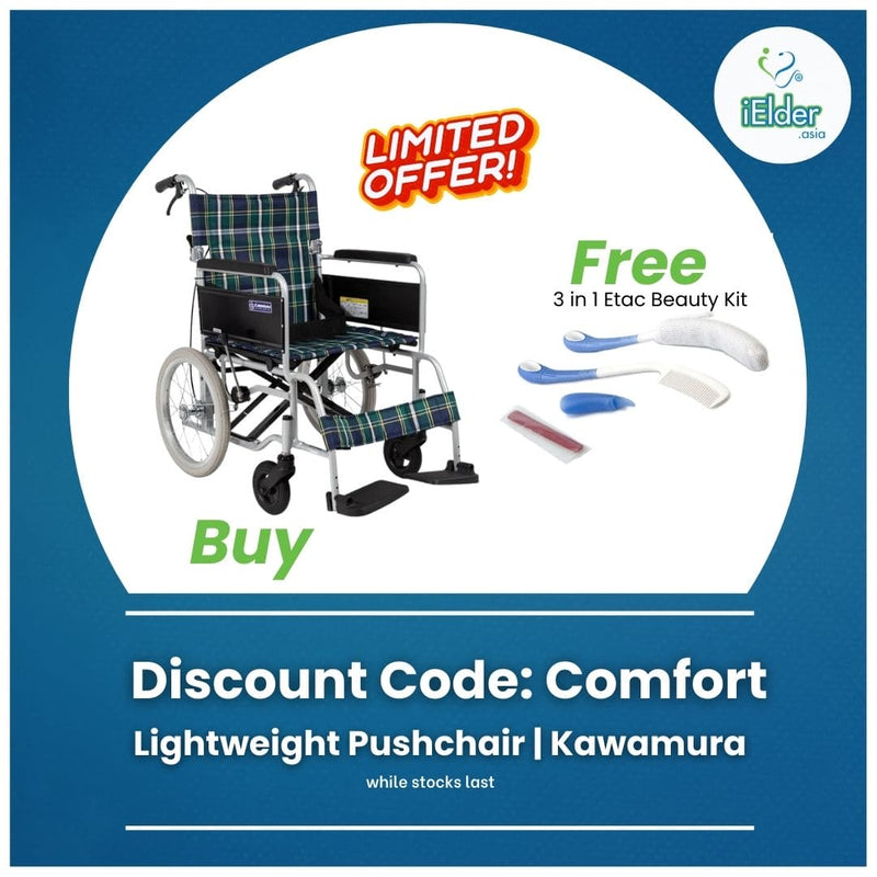 Lightweight Pushchair BM16-45S | Kawamura