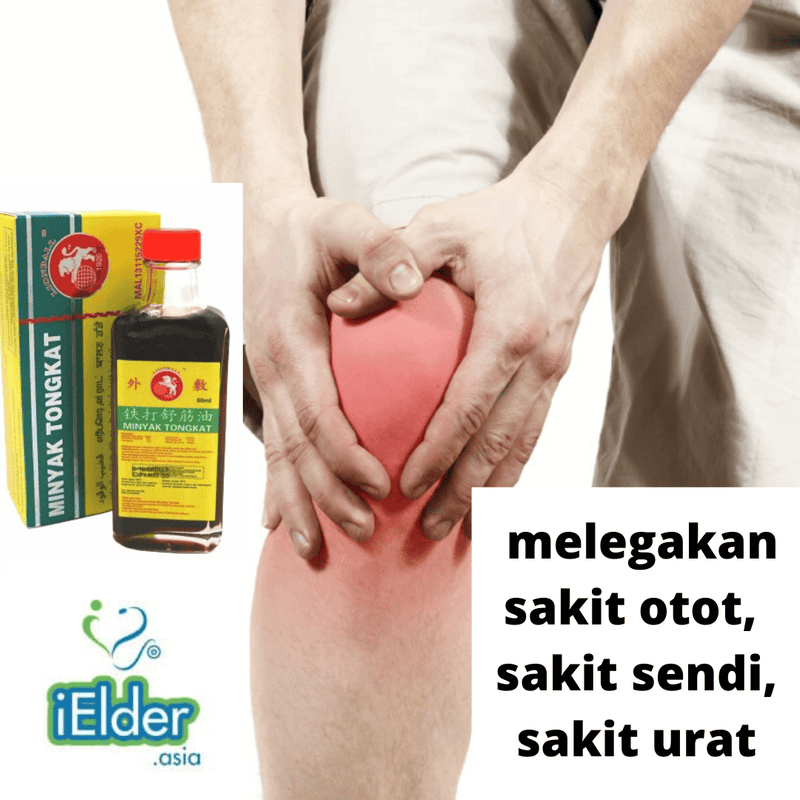 Lionball Minyak Tongkat (Minyak Urut Herbal) 铁打舒筋油 (60ml)