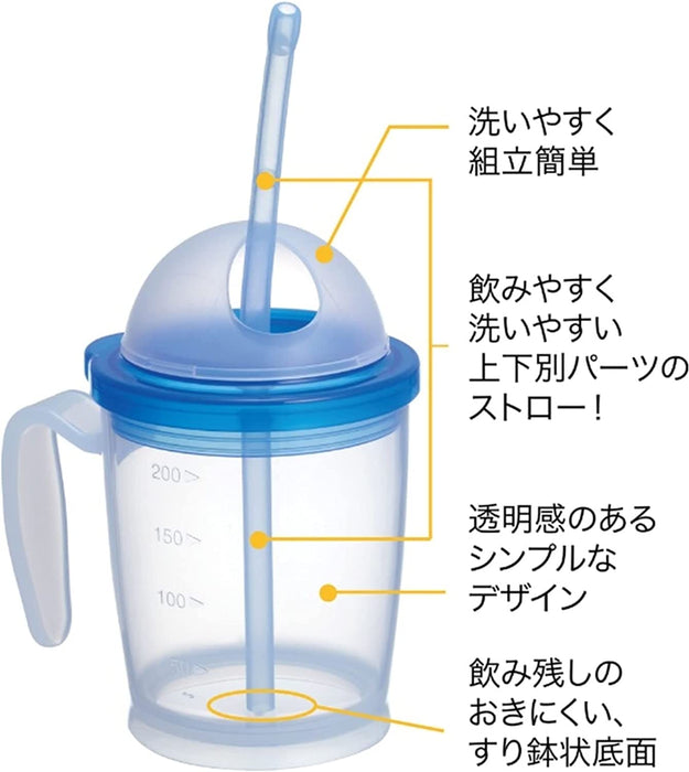 Havinarse Cup with Straw 200ml