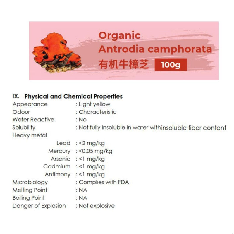 有机中药粉100g/瓶|医生处方