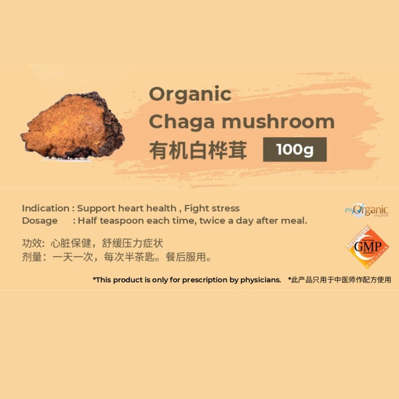 有机中药粉100g/瓶|医生处方