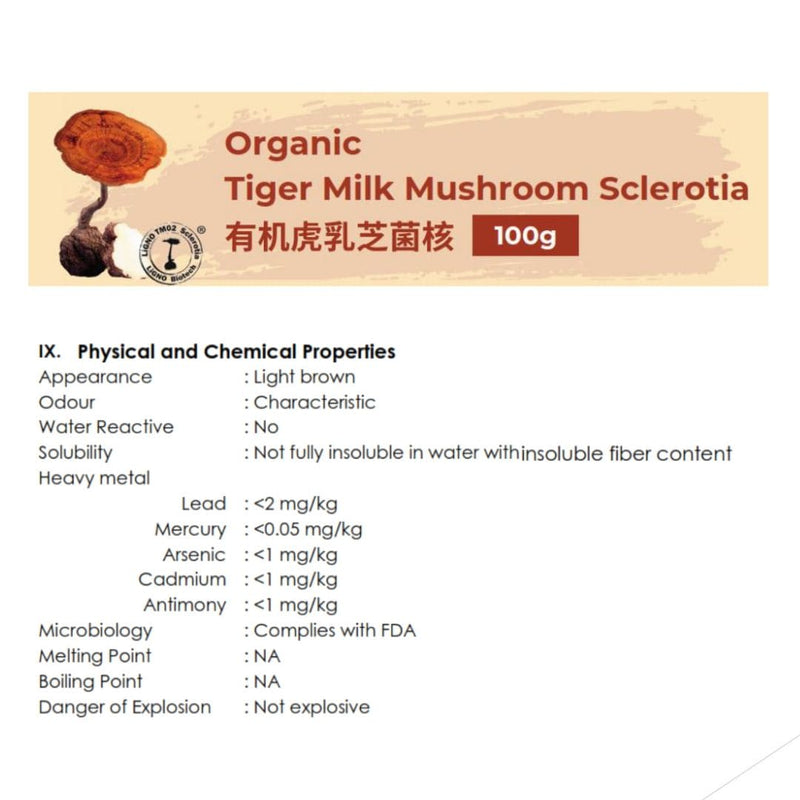 有机中药粉100g/瓶|医生处方