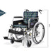 Detachable Armrest & Footrest Wheelchair KA822-45 | Kawamura