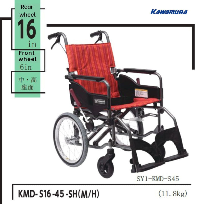 Adjustable Height Elevating Wheelchair KMD-S16-45 Blue Stripe | Kawamura