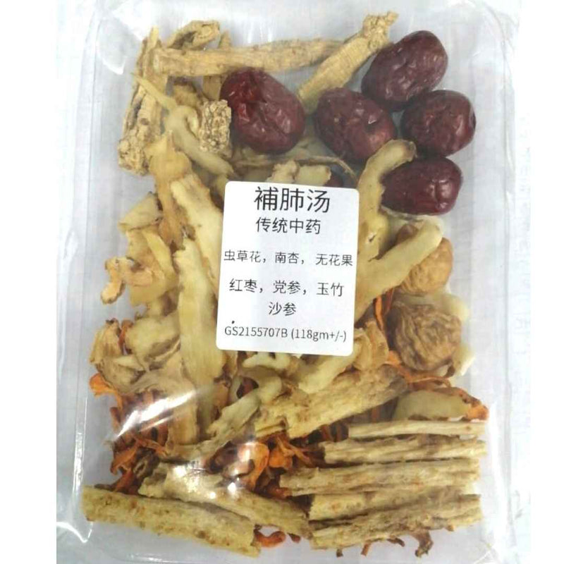 Sup Herba Berkhasiat Paru-paru (补肺汤) ​​118g