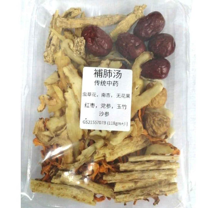 Lung Nourishing Herbal Soup (补肺汤) 118g